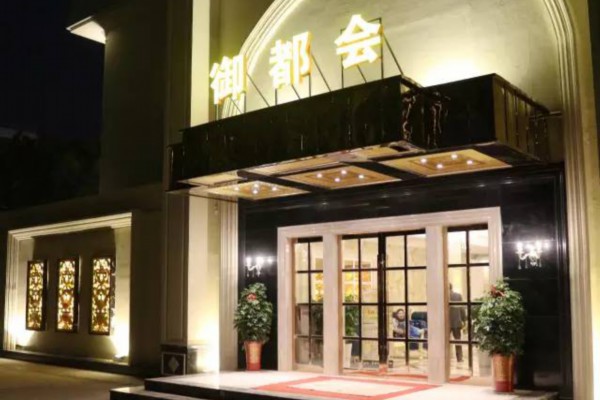 重庆桑拿馆升级换代，高品质设备助力健康沐浴生活